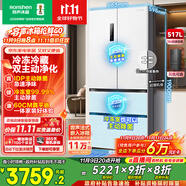 容聲517升雙凈法式多門(mén)四開(kāi)門(mén)超薄零嵌入式電冰箱家用一級(jí)能效風(fēng)冷無(wú)霜節(jié)能BCD-517WD2MPQLA白國(guó)家補(bǔ)貼