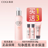 高姿護(hù)膚品套裝女勻凈透亮萃白禮盒大白水美白淡斑水乳化妝品 乳液120g