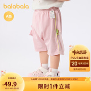 巴拉巴拉寶寶褲子嬰兒褲子男童休閑褲女童短褲2025夏季時尚萌209225110202