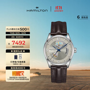 漢米爾頓（Hamilton）漢密爾頓爵士開心42香檳色鏤空表盤瑞士機械 電影同款商務男表