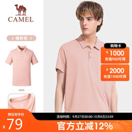 駱駝（CAMEL）戶外POLO衫男短袖夏季薄涼感冰絲速干T恤女運(yùn)動(dòng)上衣 A012251003