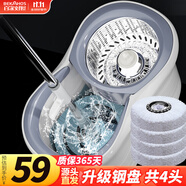 百家好世旋轉(zhuǎn)拖把4頭家用拖地桶干濕兩用懶人拖把免手洗吸水墩布桶