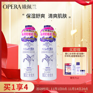 娥佩蘭（OPERA）第四代升級娜之里薏仁水500ml*2（生日禮物 清爽不油膩）