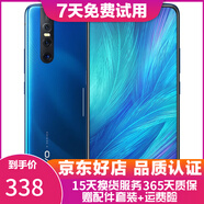 vivo X27 二手手機(jī) 安卓全面屏游戲手機(jī) 4800萬(wàn)廣角夜景 零界全面屏AI三攝 雀羽藍(lán)  8GB+128GB 全網(wǎng)通  95新