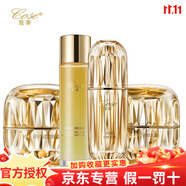 蔻賽護(hù)膚品旗艦正品植萃系列臻顏系列補(bǔ)水保濕修護(hù)滋養(yǎng)套裝 臻顏凝時(shí)抗衰套盒A