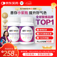 善存女士復合維生素 B族多種VCED煙酰胺葉酸鐵鈣鎂鋅B12 80粒*2瓶
