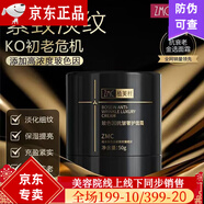 植美村植美村補水保濕潤膚舒緩修護滋潤肌膚護膚系列 玻色因抗皺奢護面霜50g