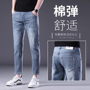 尡韻九分牛仔褲男春夏季小腳修身韓版潮流潮牌時(shí)尚百搭休閑褲子男 億牛3189藍色 32