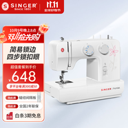 勝家（SINGER）1412家用小型電動多功能吃厚帶鎖邊鎖扣眼車衣臺式迷你小白裁縫機 1412超值套餐