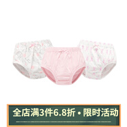 Kordear寶寶小內(nèi)褲女1-3歲純棉幼童底褲褲頭6-18個月嬰兒三角褲 套餐C 80 cm