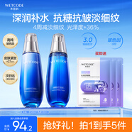水密碼海泉彈嫩水乳護膚套裝緊致抗皺補水保濕化妝品生日禮物
