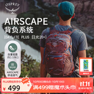 OSPREY 雙肩包 日光20+戶外登山背包 徒步旅行包男女同款休閑城市通勤包 砂色印花