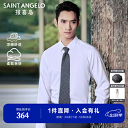 報(bào)喜鳥長(zhǎng)袖襯衫男裝【涼感冰爽玉】春季長(zhǎng)袖襯衣男士商務(wù)正裝襯衫莫代爾 象牙白 44 (185/108)
