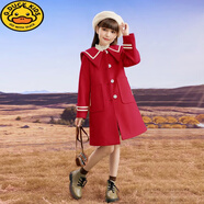 G.DUCKKIDS女童毛呢外套秋冬裝洋氣新款兒童呢子大衣大童女裝中長款童裝女孩 紅色夾棉 120 cm