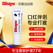 百蕾適修護防曬(SPF6)潤唇膏6g 口紅伴侶 唇部打底 舒緩潤唇保濕
