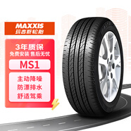 瑪吉斯（MAXXIS）輪胎/汽車輪胎 215/55R17 98V MS1 適配小鵬G3/凱美瑞