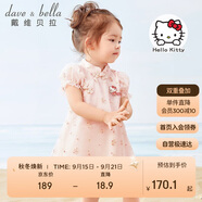 戴維貝拉（DAVE＆BELLA）HelloKitty聯(lián)名戴維貝拉女童連衣裙夏裝寶寶漢服嬰兒裙子