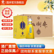 扳倒井52度十五 禮盒白酒 濃香型酒 純糧釀造 禮品酒 中秋送禮 52度 500mL 6瓶 整箱送禮品袋