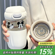 草莓生活米奇玻璃水杯女2025新款高顏值泡茶杯茶水分離辦公室耐高溫杯子男 迪士尼米奇（帶茶隔）白 480ml