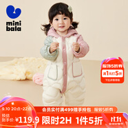 迷你巴拉【防水透濕】巴拉兒童連體羽絨服男女童厚款保暖連帽防風(fēng)外套 桃氣烏龍 90