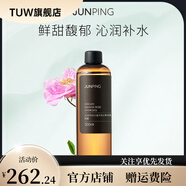 俊平（JUNPING）【官方店】大馬士革玫瑰純露300ml大容量補水保濕爽膚水 300ml