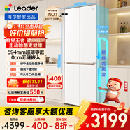 統帥（Leader）海爾出品木蘭501L十字四門(mén)冰箱594mm超薄零嵌入式家用一級能效電冰箱底部前置散熱LTD-526WL1U1