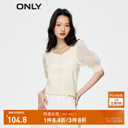 ONLY淑女泡泡袖花朵拼接套頭短袖針織衫女|123213003 A05 余輝AFTERGLOW S 160/80A