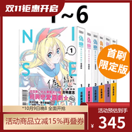 臺版漫畫(huà) 偽戀 1-6 7 8 9 愛(ài)藏版 可單拍 首刷限定版 普版 東立出版 綠山墻動(dòng)漫 偽戀 愛(ài)藏版 1-6 首刷限定版