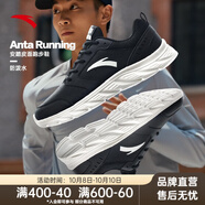 安踏運動(dòng)鞋男跑步鞋軟底男鞋 【革面】黑/象牙白5581-12 39