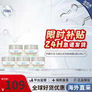 科顏氏白泥凈致面膜125ml收縮毛孔去黑頭舒緩滋潤節(jié)日禮物生日禮物女友 白泥清潔面膜 14ml 【旅行5瓶】