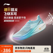 李寧飛電5CHALLENGER反光減震競(jìng)速跑步鞋女25新款運(yùn)動(dòng)鞋ARMV002