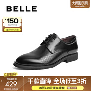 百麗（Belle）正裝皮鞋男新款內(nèi)增高緩震婚鞋商務(wù)德比鞋A1095AM3 黑色A1095(打孔) 39 (245mm)