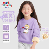 MARK FAIRWHALE馬克華菲童裝衛衣冬季男女童加絨加厚2025新款卡通休閑運動(dòng)褲子 M蛋糕女孩淺紫 130