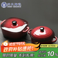 蘇氏陶瓷創(chuàng  )意雙耳帶蓋湯盅燉罐湯煲盅陶瓷2個(gè)裝（紅棕小湯盅350毫升左右）