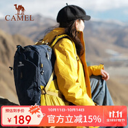 駱駝（CAMEL）【山棲】戶(hù)外輕便登山包大容量專(zhuān)業(yè)徒步防水旅行背包雙肩包  湛藍