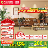大自然（Nature）【A】多層木質(zhì)復(fù)合地板金剛耐磨面地暖環(huán)保15mm慕森包安裝送輔料 田宇麥浪