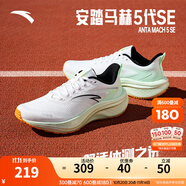 安踏（ANTA）馬赫5代SE丨PG7中底緩震跑步鞋男中考體測競訓(xùn)跑鞋112525582 【馬赫5SEQ2】紙莎白/綠/基礎(chǔ)黑-3 42