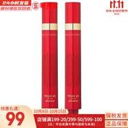 伊思（It’s skin）伊思蝸牛套裝2X紅參雙倍濃縮水乳霜套盒女護膚品禮盒補水提拉緊致 伊思緊致紅參眼霜15ml*2支
