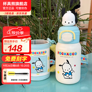 杯具熊（BEDDYBEAR）兒童水杯保溫杯316不銹鋼吸管直飲保溫壺男女寶寶學(xué)生上學(xué)喝水杯 綻放雙飲保溫杯-繽紛帕恰狗520ml