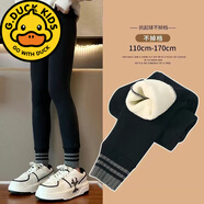 G.duck女童加絨褲子洋氣加厚兒童一體外穿女寶寶保暖神器中大童秋冬季的 黑色【加絨加厚】 140