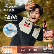 安踏兒童戶外三防外套男童小軟殼搖粒絨運動沖鋒上衣A52437604