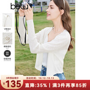 百圖betu女裝春夏新款毛針織衫溫柔系V領(lǐng)長(zhǎng)袖寬松開衫女2403T11 米白 XS