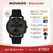 摩凡陀（Movado）瑞士手表石英皮帶男表經(jīng)典瑞表波特3600632瑞表禮物送禮