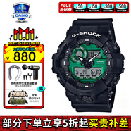 卡西歐（CASIO）男表G-SHOCK太陽能小方塊CityBattle防震防水手表 GA-700MG-1APR硬碰硬大表盤