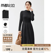 尚都比拉春夏款氣質(zhì)顯瘦半高領(lǐng)針織連衣裙女中長(cháng)款打底裙 優(yōu)雅黑 XL