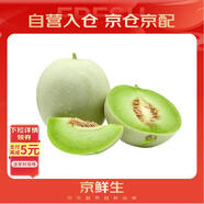 京鮮生 玉菇甜瓜1粒裝 單果重2斤起 生鮮水果