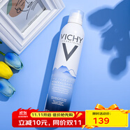 薇姿（VICHY）快速補水溫和清爽淡化細紋面部護膚品 賦能溫泉水噴霧 300ml