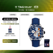 泰格豪雅TAG Heuer瑞士手表F1系列賽車GULF聯(lián)名海灣石油特別版 CAZ101N.FC8243