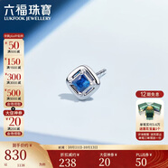 六福珠寶 18K金藍(lán)寶石耳釘(單只) 共5分/白18K/約0.30克