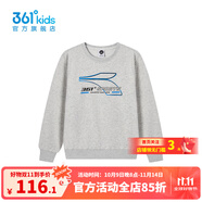 361°361童裝男童套頭衛(wèi)衣2025夏季新款兒童運(yùn)動(dòng)衫大童青少年男孩衣服 BC03花灰 101 cm